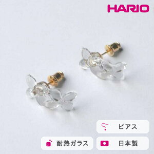 yӂ邳Ɣ[ŁzHARIO sAX tBl HAP-RFB-PbϔM KX ANZT[ nI El @ tH[} JWA ꂢ  20 30 40  v[g Mtg 蕨 j 