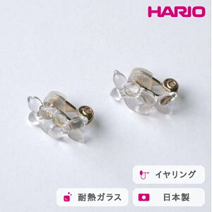 yӂ邳Ɣ[ŁzHARIO CO tBl HAP-RFB-EbϔM KX ANZT[ nI El @ tH[} JWA ꂢ  20 30 40  v[g Mtg 蕨 j
