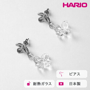 yӂ邳Ɣ[ŁzHARIO sAX ni^o HANS-HT-P-TIbϔM KX ANZT[ nI El @ tH[} JWA ꂢ  20 30 40  v[g Mtg 蕨 j 