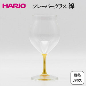 yӂ邳Ɣ[ŁzHARIO t[o[OX  HFG-300-C-HSbϔM KX nI ꂢ  OX Rbv @ tH[} JWA  v[g Mtg 蕨 j J LO