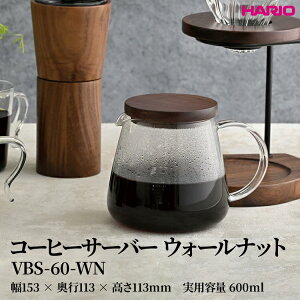 yӂ邳Ɣ[ŁzHARIO R[q[T[o[ EH[ibg [VBS-60-WN] | ϔM KX HARIO nI H  Lb` pi Lb`pi {  킢 R[q[ T[o[  nh