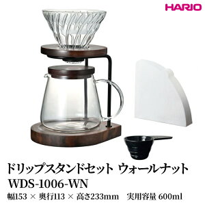 yӂ邳Ɣ[ŁzHARIO hbvX^hZbg EH[ibg [WDS-1006-WN] | ϔM KX HARIO nI H  Lb` pi Lb`pi {  킢 R[q[ hbp[ h