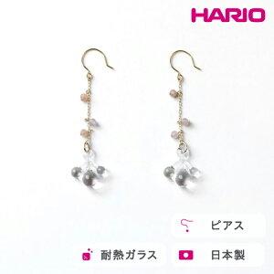 yӂ邳Ɣ[ŁzHARIO tane sAX JX [HATN-UH-P-NF]bϔM KX ANZT[ HARIO nI El @ tH[} JWA ꂢ  킢 20 30 40  v[g Mtg