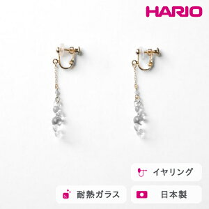 yӂ邳Ɣ[ŁzHARIO tane CO  [HATN-NG-E-NF]bϔM KX ANZT[ HARIO nI El @ tH[} JWA ꂢ  킢 20 30 40  v[g Mt