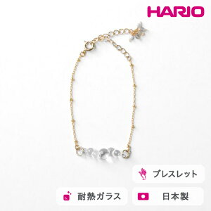 yӂ邳Ɣ[ŁzHARIO tane uXbh  [HATN-NG-BL-GF]bϔM KX ANZT[ HARIO nI El @ tH[} JWA ꂢ  킢 20 30 40  v[g 