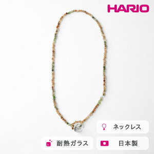 yӂ邳Ɣ[ŁzHARIO tane lbNX ، g} [HATN-KT-N]bϔM KX ANZT[ HARIO nI El @ tH[} JWA ꂢ  킢 20 30 40  v