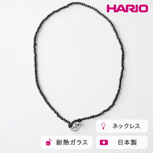 yӂ邳Ɣ[ŁzHARIO tane lbNX ، h [HATN-KK-N]bϔM KX ANZT[ HARIO nI El @ tH[} JWA ꂢ  킢 20 30 40  v[g