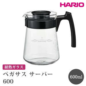 yӂ邳Ɣ[ŁzHARIO yKTX T[o[600 [PES-02-B] | ϔM KX HARIO nI H  Lb` pi Lb`pi {  킢 R[q[ T[o[  nhhbv  