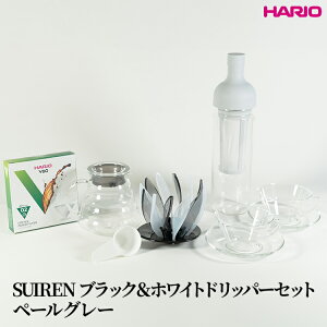 yӂ邳Ɣ[ŁzHARIO SUIRENubNzCghbp[Zbg(y[O[jbnI ͂肨 ϔM KX pi Lb`pi {  킢 R[q[ hbv hbp[ 