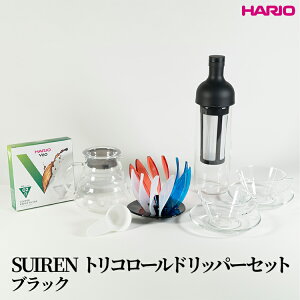 yӂ邳Ɣ[ŁzHARIO SUIRENgR[hbp[Zbg(ubNjbnI ͂肨 ϔM KX pi Lb`pi {  킢 R[q[ hbv hbp[ nhh