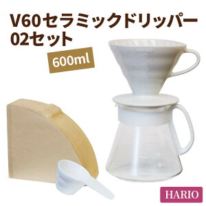 yӂ邳Ɣ[ŁzHARIO R[q[ V60 Z~bNhbp[ 02ZbgmXVDD-3012WnbnI ϔM KX H  ۑe Lb` pi Lb`pi {  킢 R[q[ h