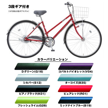 ふるさと納税 創業56年の本気 国内組立 内装3段ギアを搭載した定番モデル フィフスアベニュー 26sr S 3 Hd 27sr S 3 Hd Room 欲しい に出会える