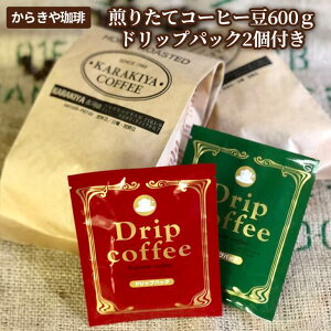 yӂ邳Ɣ[Łz炫@肽ăR[q[600gyhbvpbN2tzcoffee R[q[ 600O   R[q[ 蓤   V Mtg  蕨  Ε