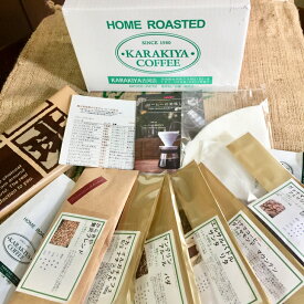 【ふるさと納税】創業36年からきや珈琲こだわりの直火自家焙煎【缶入特撰珈琲豆セット】