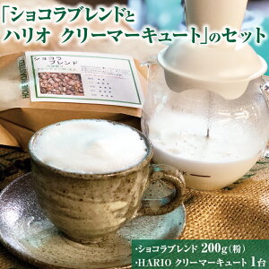 yӂ邳Ɣ[Łzӂӂ~ÑJtFeyɍuVRuhƃnI N[}[L[gṽZbg HARIO nI Zbg coffee R[q[   200O R[q[ 