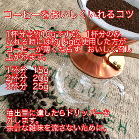 【ふるさと納税】創業36年からきや珈琲こだわりの直火自家焙煎【缶入特撰珈琲豆セット】