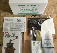 【ふるさと納税】AK13_HARIOコーヒーミルスタンダード&直火自家焙煎コーヒー豆100g×2種