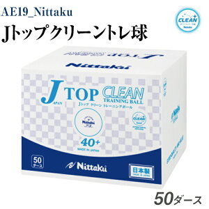 yӂ邳Ɣ[ŁzNittaku JgbvN[g@50_[Xb싅 {[ Kp g[jOp K jb^N NB-1748 RECXERێdl jb^N {싅    Nu K 