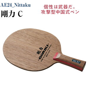 yӂ邳Ɣ[ŁzNittaku  Cb싅 Pbg NE-6416 jb^N yz_[ Up ~bhX[ \tg Nu  { ChCWp X|[c X|[cpi  p v[