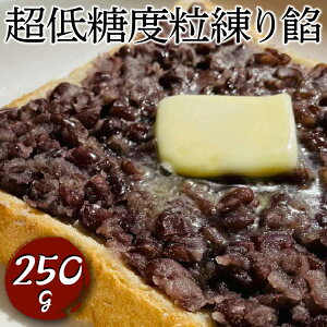yӂ邳Ɣ[ŁzᓜxQ@250g | Qq   Q aَq XC[c  َq َq ᓜx ᓜ   o^[ 錧 É͎s H꒼ ͂ \  H َq