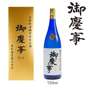 yӂ邳Ɣ[Łzc@ӕ]oi 720ml ւ̔zs |   n { Mtg  720ml ƈ Mtg  蕨  Ε v[g 錧 É͎s  