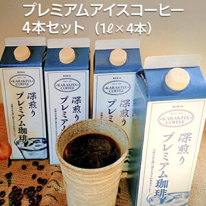 yӂ邳Ɣ[ŁzÂ݂̂[ƃRN̂鎩炫̃v~AACXR[q[ 4{Zbg | coffee R[q[  ACXR[q[ ACX ubN ubNR[q
