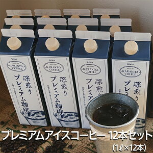 yӂ邳Ɣ[Łzv~AACXR[q[ 12{Zbg Â݂̂[ƃRN | coffee R[q[  ACXR[q[ ACX ubNR[q[  pbN lhbv hN