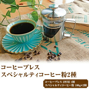 yӂ邳Ɣ[ŁzHARIO nI[E7R[q[vXXyVeBR[q[100g × 2()| nI Zbg coffee R[q[  200O  vX  lߍ킹 ݔ ݂
