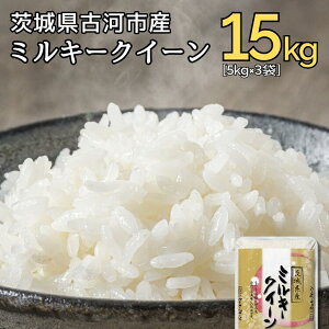 yӂ邳Ɣ[ŁzyVāzߘa7NY É͎sY~L[NC[ 15kgi5kg×3܁jb R  ͂  Sn  P Y ~L[NC[ 5kg×3 15kg 錧 É͎s w M