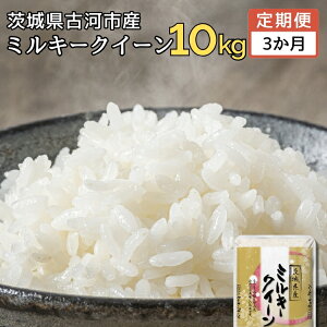yӂ邳Ɣ[Łzy 3z yVāzߘa7NY É͎sY~L[NC[ 10kg(5kg×2) |   R ݂邫[[ P Y Yn 錧 É͎s _DP93
