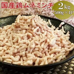 yӂ邳Ɣ[Łzy֗ȃpp~`zY{l~` 2kg@(500g×4P)bғ Ђ Ƃɂ {  ~` ނ˓  Y 2L pp Mtg  蕨  Ε ƒ