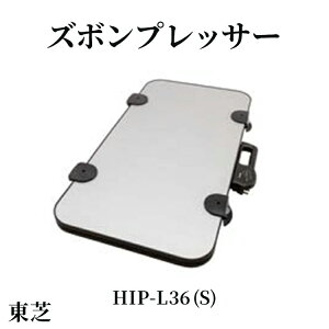 yӂ邳Ɣ[Łz Y{vbT[ [ HIP-L36 (S) ] | Ɠd Y{ vbT[ ^ R^ AC ᰐL΂ X^CbV ۓ TOSHIBA pi pi ֗ ȒP y lC Mtg 