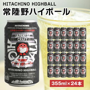 yӂ邳Ɣ[Łz헤nC{[ 355ml 24{Zbg D v[g p Y  ؓ (D01-010)