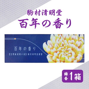 yӂ邳Ɣ[Łz SN̍  Zbg  Ԑ VR 100%   n100Nȏ `̍ VR d p p Qp @v { Mtg 