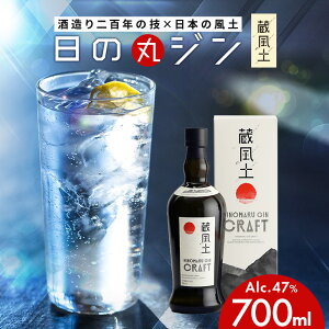 yӂ邳Ɣ[Łz̊ۃWy W  m 700ml x 1{ AR[ 47%  Mtg Gin  Xsbc NtgW Wpj[YW D v[g p Y  ؓ