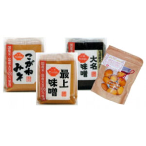 【ふるさと納税】 小倉味噌店セット & みそベビーカステラ 最上味噌 こがねみそ 金山時味噌 3種類 2.2kg 1kg 200g ベビーカステラ カステラ セット 詰合せ 詰め合わせ 食べ比べ 石岡名産 みそ 味