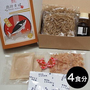 yӂ邳Ɣ[Łz o` (dashi)  2i4Hj V  X {i aH Ysgp  \o Ȃ߂ ȒP 퉷ۑ Ȗ CX^g 헤 錧 Ήs (E16-002)