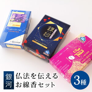 yӂ邳Ɣ[Łz @`邨Zbgíj   Zbg   Mtg t[ ،n  o  h x_[ p p Y {  Mt