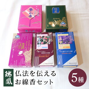 yӂ邳Ɣ[Łz @`邨Zbg(P) 5   Zbg   Mtg ،n   h t[  p p Y {  Mtg @v 