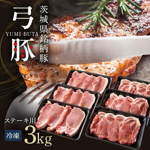 yӂ邳Ɣ[Łz| Xe[L Zbg 3kg ؓ a   [X J^[X 2 Hה Xe[Lp Y Yi i  Yn wV[ ƒp Mtg  Ⓚ e 