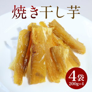 yӂ邳Ɣ[ŁzĂ 800g (200g×4) g͂邩 VNXC[g  錧Y Y Ă ܂ Tc}C ܈ ق   C XC[c َq a