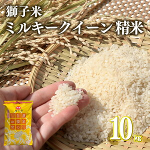 yӂ邳Ɣ[Łzyߘa7NYzq ~L[NC[  10kg ct@[     uh ~L[ 10L Y Pꌴ R    錧Y  Y 