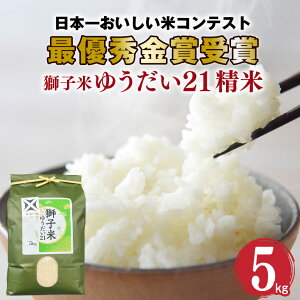 yӂ邳Ɣ[Łzyߘa7NYzq 䂤21  5kg ct@[ ReXg ŗDG      uh 䂤 5L Y R   錧Y Y Yn