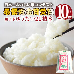 yӂ邳Ɣ[Łz yߘa7NYzq 䂤21  10kg ct@[ ReXg ŗDG      uh 䂤 10L Y R   錧Y  Y