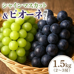 yӂ邳Ɣ[Łz y2026Ns\zVC}XJbgƃsI[liȂj1.5kgi2`3[j  uhE t[c ʕ  Yn 錧 Ήs A02-025