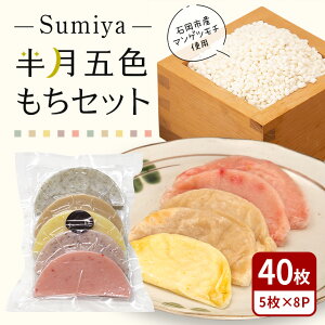 yӂ邳Ɣ[Łz SumiyaܐFZbg   錧 Ήs E23-001