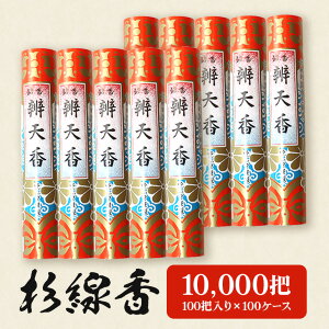 yӂ邳Ɣ[Łz 10,000ci100c×100P[Xj F08-013