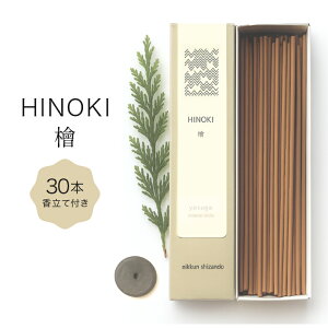 �y�ӂ邳�Ɣ[�Łz �w�̍���̂����i30�{����E�������ĕt�j ���� ���� �����Z�b�g ���{�� ���Y ��錧 �Ή��s F08-014