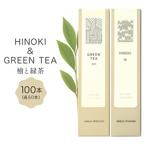 �y�ӂ邳�Ɣ[�Łz �w�̍���̂����ƗΒ��̍���̂����Z�b�g�i�e50�{�@�v100�{�j ���� ���� �����Z�b�g ���{�� ���Y ��錧 �Ή��s F08-018