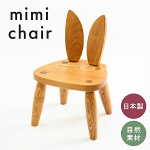 yӂ邳Ɣ[Łzmi mi chair Ƌ ֎q Xc[ ؐ 錧 Ήs G17-005